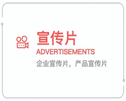 大庆企业宣传片 