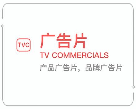 大庆广告片 